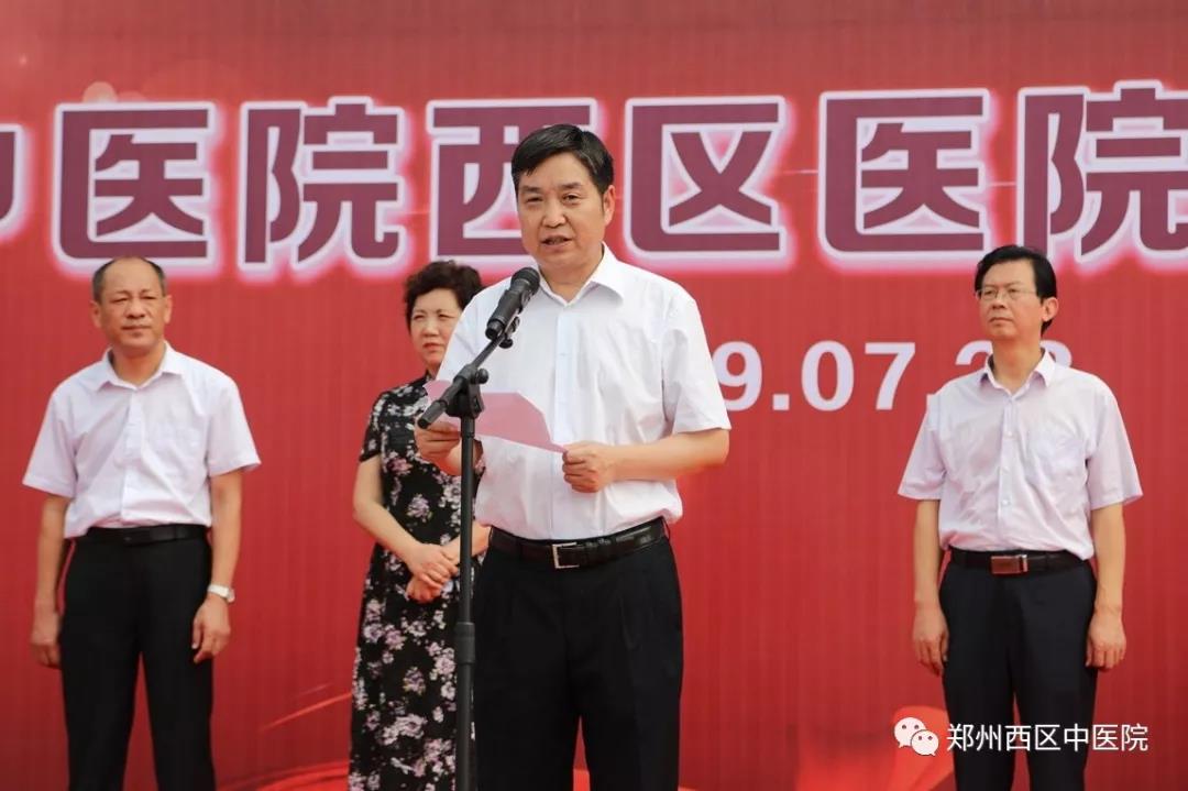 喜訊！河南省中醫(yī)院西區(qū)醫(yī)院正式開診