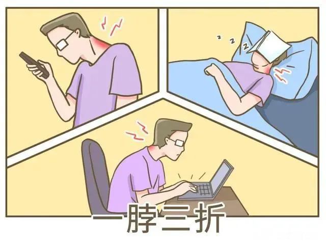 預(yù)防落枕，養(yǎng)成良好習(xí)慣更重要