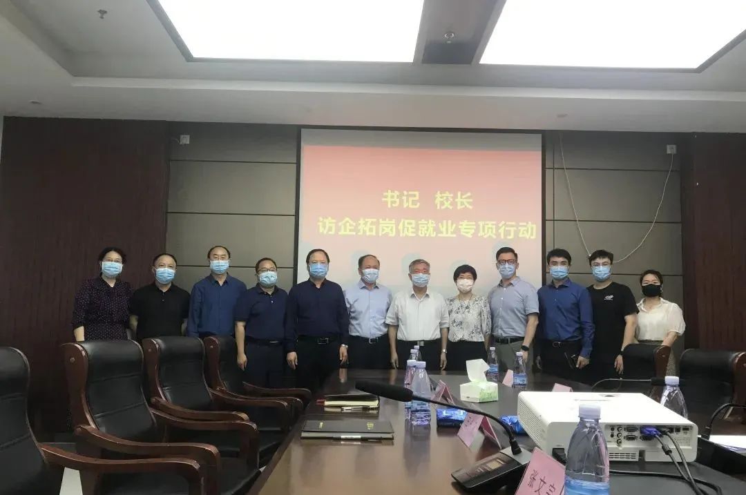 深化院校合作，河南中醫(yī)藥大學(xué)司富春副校長(zhǎng)一行蒞臨我院調(diào)研指導(dǎo)工作