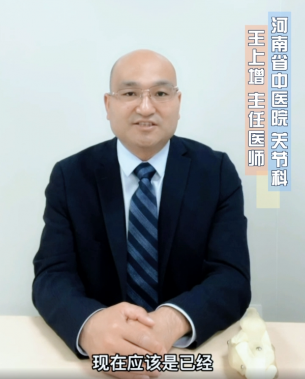 運動/跑步后就膝蓋疼是什么原因