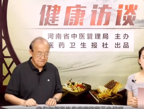 全國首屆名中醫(yī)毛德西：夏季中暑怎樣治療？熱中風又該如何預防？