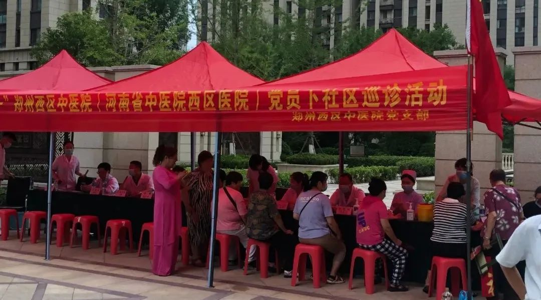 黨心鑄魂，醫(yī)心筑夢 | 鄭州西區(qū)中醫(yī)院黨員下社區(qū)義診月開始啦！