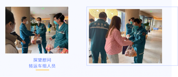 奮戰(zhàn)“疫”線的“勇士”，你們是鄭西醫(yī)人最大的牽掛！