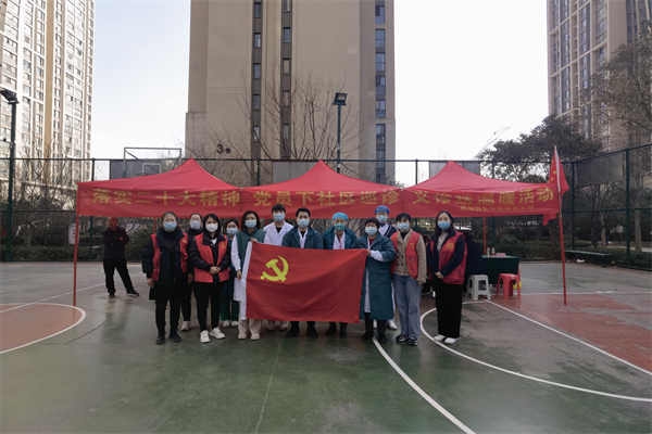 “落實二十大精神 黨員下社區(qū)巡診”義診送溫暖主題黨日活動。