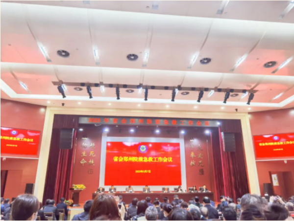 被鄭州市衛(wèi)健委表彰、榮獲3個榮譽！急救團隊：全力以赴、再接再厲……