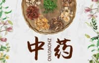 生姜、大蒜、蔥白······生活中常見的中藥如何治?。窟@些作用要知道！