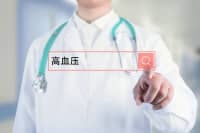 高血壓、高血脂、糖尿病等常見(jiàn)慢性病，忌口的食物有這些！你知道嗎