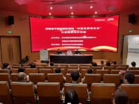學思踐悟二十大 醫(yī)心向黨守健康 ▏鄭西院長暖心進企業(yè)，健康講座惠民益！