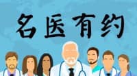 2024.6.3-6.9門診坐診排班表