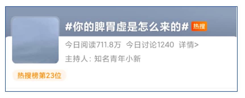 脾胃虛弱的人臉上“藏不住”！有這4個(gè)表現(xiàn)要及時(shí)調(diào)理了！