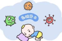 提升寶寶免疫力，這些營養(yǎng)素很關(guān)鍵！