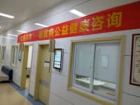 免費(fèi)！義診！鄭州西區(qū)中醫(yī)院皮膚科開展健康公益活動(dòng)！