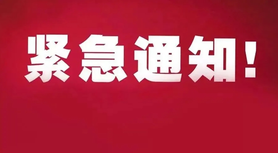 【緊急通知】勿跑空！鄭州西區(qū)中醫(yī)院健康系列講座活動臨時暫停！