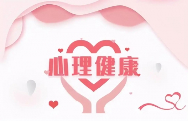 情緒低落超過(guò)兩周一定要重視！9個(gè)方法教你趕走壞情緒