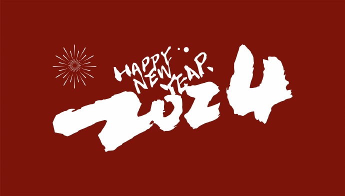 2023鄭西醫(yī)人擔(dān)當(dāng)書寫華章，2024湊響追夢更強音！