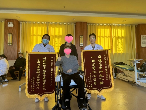 從全身癱瘓到起身，50歲的他，命運(yùn)在這里逆轉(zhuǎn)！