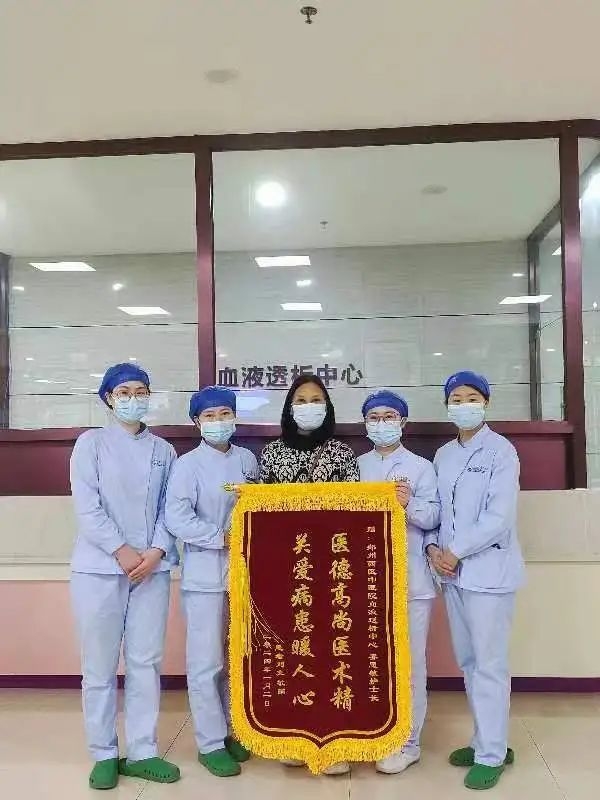 感謝有你！透析大姐飛躍海峽“邂逅”醫(yī)護(hù)