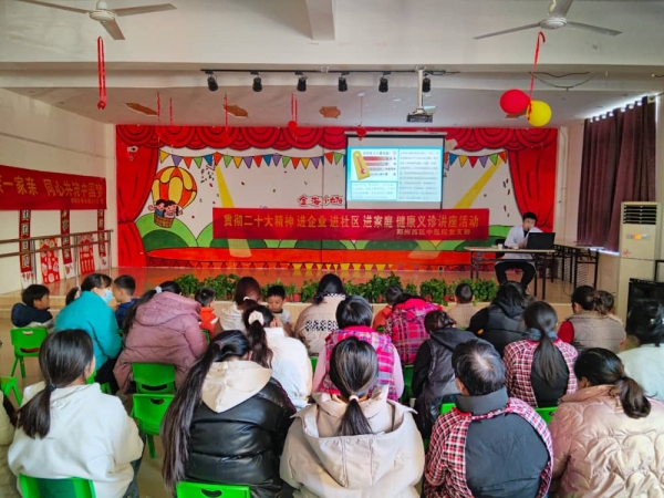 鄭州西區(qū)中醫(yī)院專家進(jìn)社區(qū)，現(xiàn)場義診講座排憂解難！