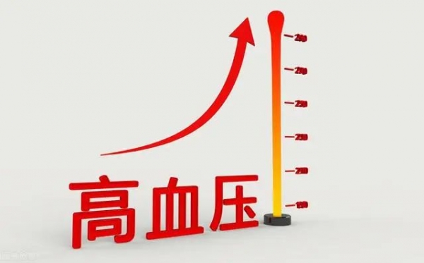 “三高”人群每天做這個(gè)動(dòng)作，心臟病風(fēng)險(xiǎn)降低20%！