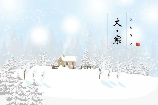 大寒侯春！調(diào)脾胃、強(qiáng)氣血這樣做