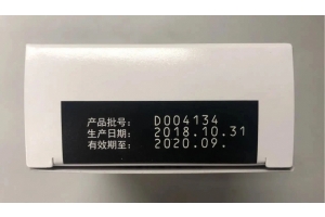 5歲寶寶服用退燒藥后，嘔吐、腹瀉，注意：藥品有效期≠使用期！