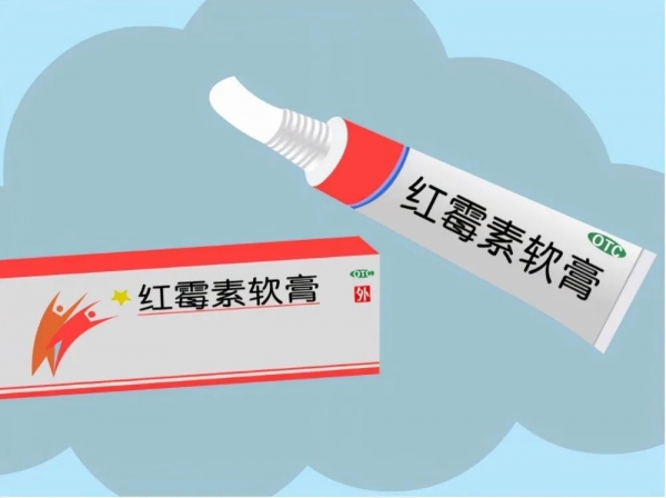 家里有紅霉素藥膏的小心了，這種情況下不能用！早知道早受益