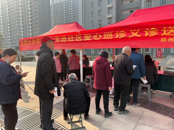 杏林春暖，鄭州西區(qū)中醫(yī)院愛心義診暖人心！