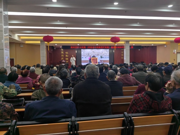 中西合璧，健康進萬家，專家科普零距離