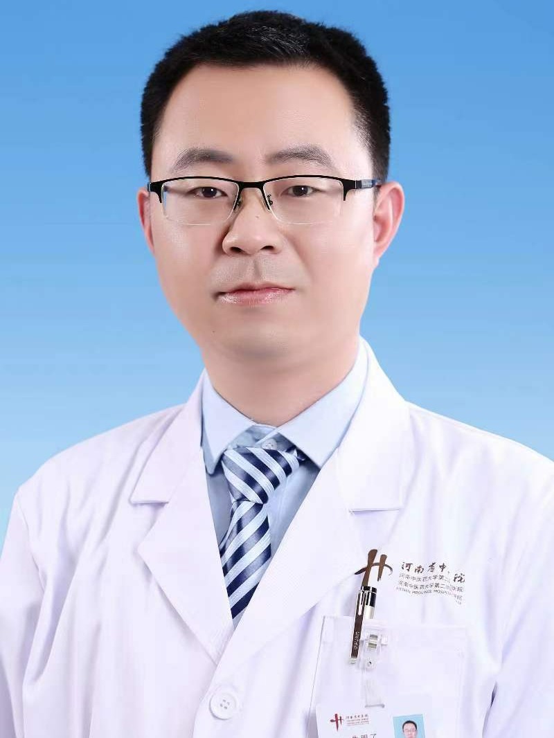 牛明了-河南省中醫(yī)院肛腸科專家、副主任醫(yī)師、副教授、碩士研究生導(dǎo)師