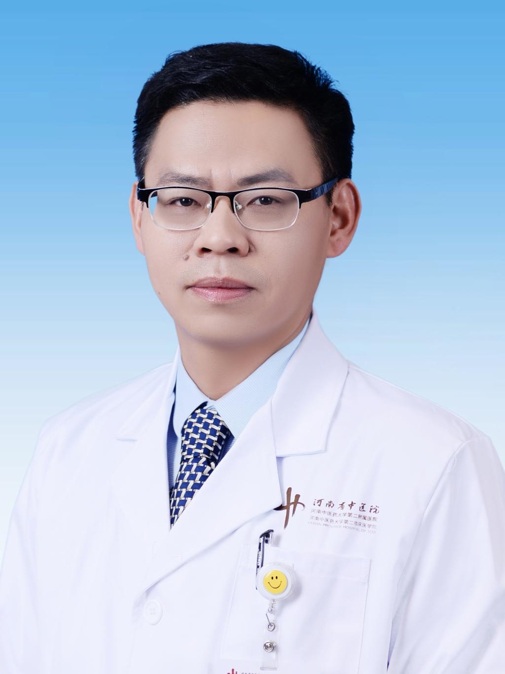 王勤儉-河南省中醫(yī)院頸肩腰腿疼專家、副主任醫(yī)師、副教授