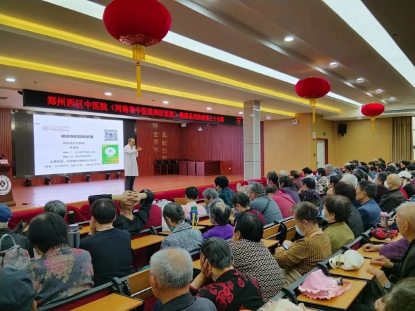 慢病專家知識講座，用行動守百姓健康