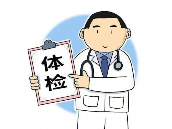 別把自己嚇病了！體檢報(bào)告出現(xiàn)這幾種“病”，其實(shí)不宜過(guò)度治療