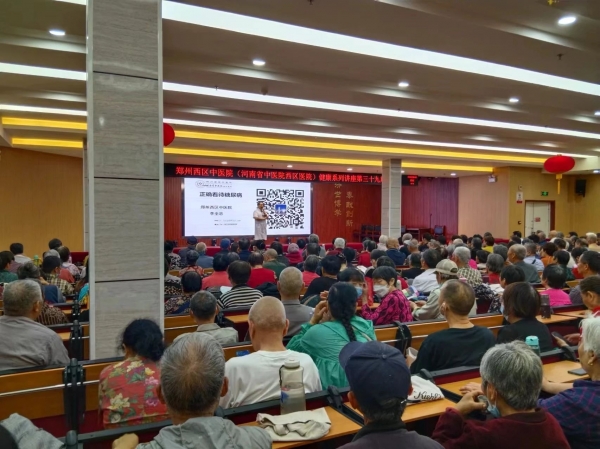講座、義診、健康指導，鄭州西區(qū)中醫(yī)院開展第39期健康系列講座