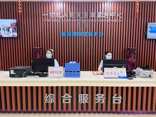 好消息！鄭州西區(qū)中醫(yī)啟動公務(wù)員體檢專屬服務(wù)！