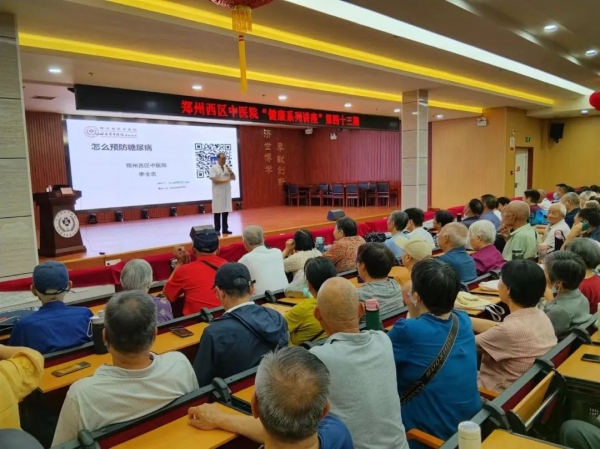 專家親授“糖尿病三級預(yù)防”，守護(hù)居民健康生活